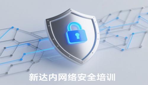 2025年网络运维工程师就业前景如何？