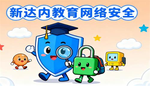 网络安全培训机构排名靠前的机构有哪些