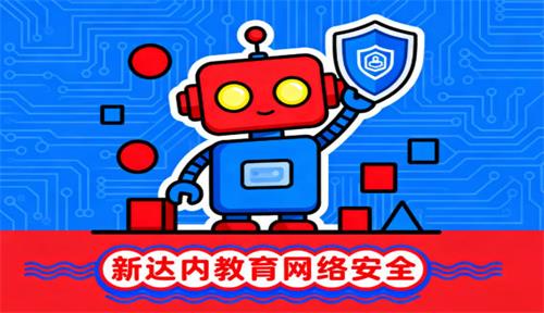 达内教育2025年网络安全培训学费价格表详解