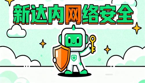 沈阳达内教育网络安全培训怎么样？