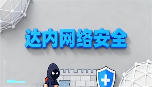 安徽网络信息安全工程师报考条件