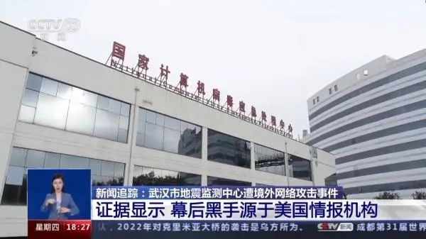 网络安全的重要性