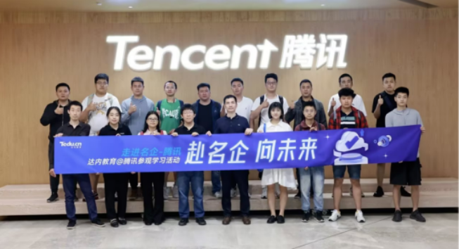 网络安全技术认证有哪些？