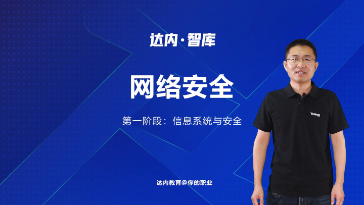 网络运维管理工作好吗？
