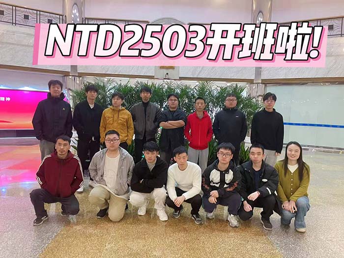 网络安全培训班-达内广州中心-2503