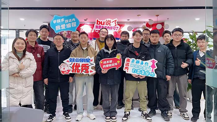 网络安全培训班-达内重庆中心-2503
