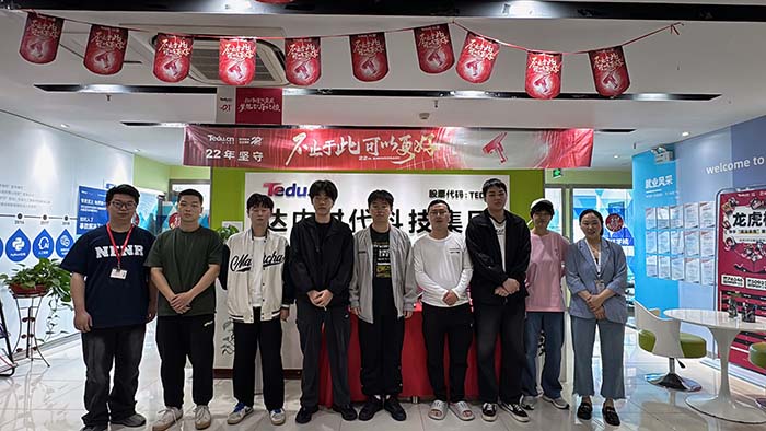 网络安全培训班-达内杭州文三中心-2504