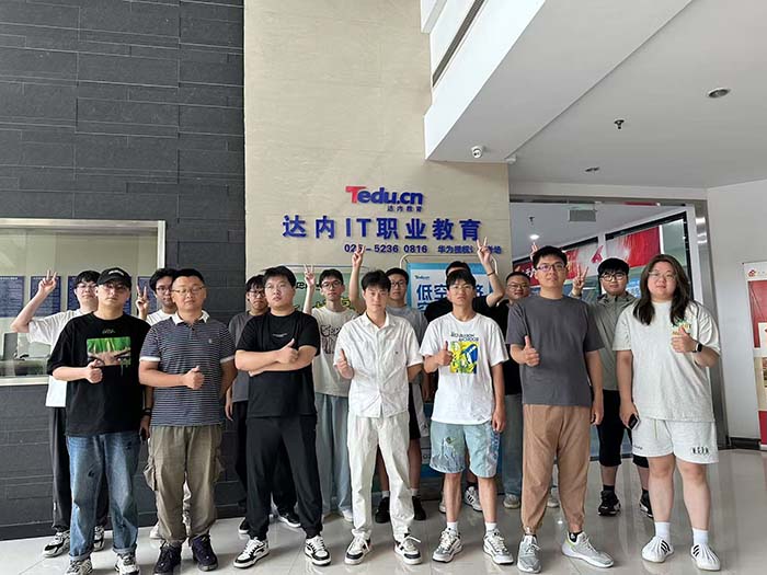 网络安全培训班-新达内南京中心（软件谷校区）-2507